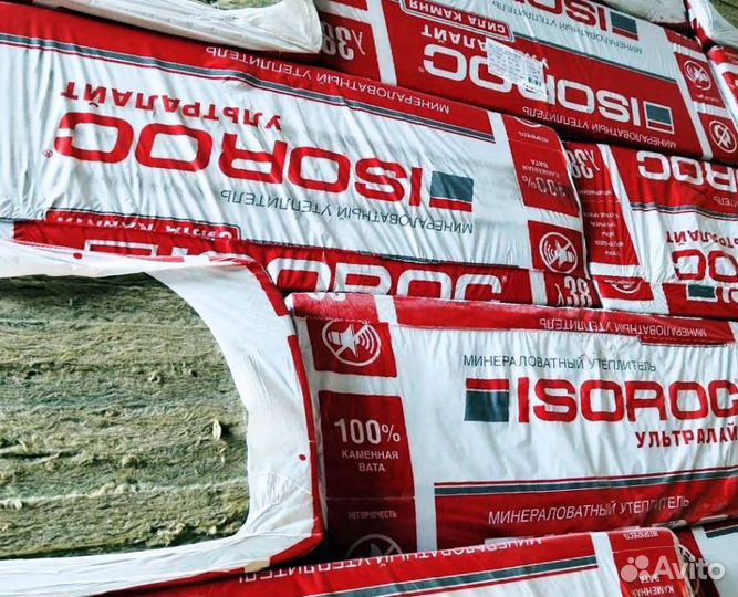 Утеплитель кнауф