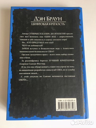 Книга