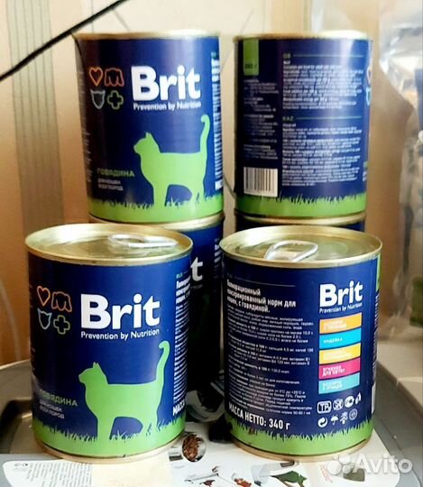 Полнорационный корм для кошек brit