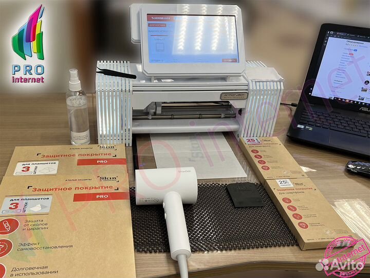 Поклейка защитной полиуретановой пленки