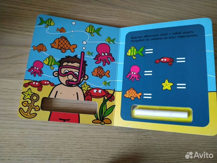 Книжка для малышей Учусь считать с мелом