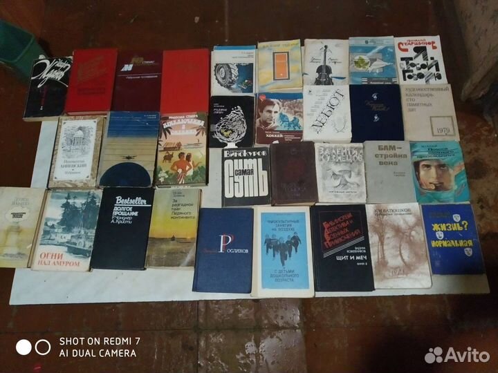 Большая библиотека книг