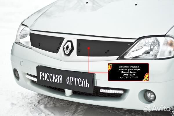 Зимняя заглушка решетки радиатора Renault Logan