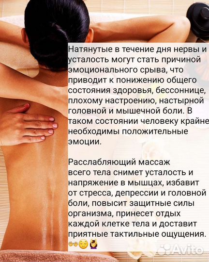 Красота,здоровье