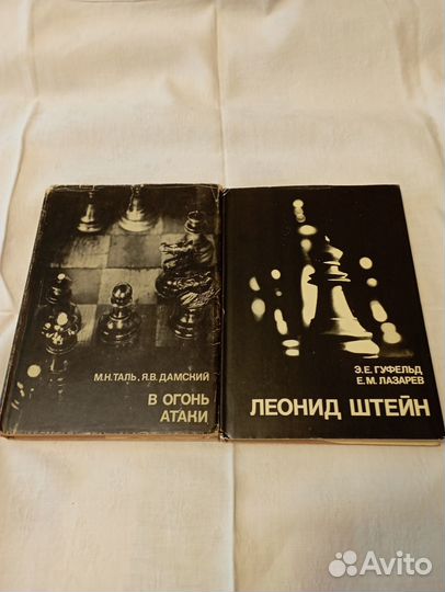 Выдающиеся шахматисты мира в суперобложке (5кн.)