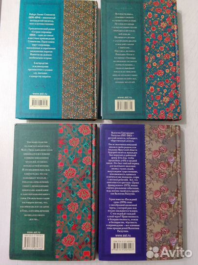 Книги из серии Классика для школьников