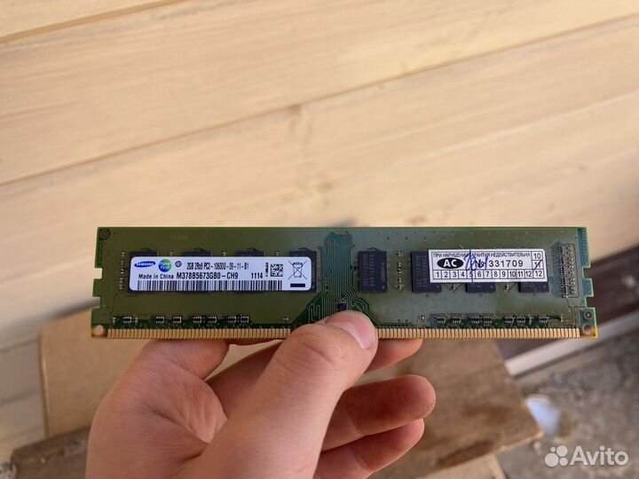 Оперативная память на 2gb ddr3