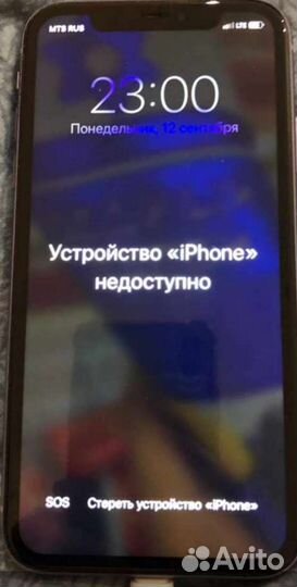 Сброс паролей телефона, планшета