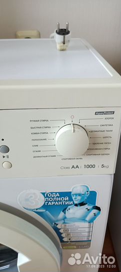 Стиральная машина автомат бу