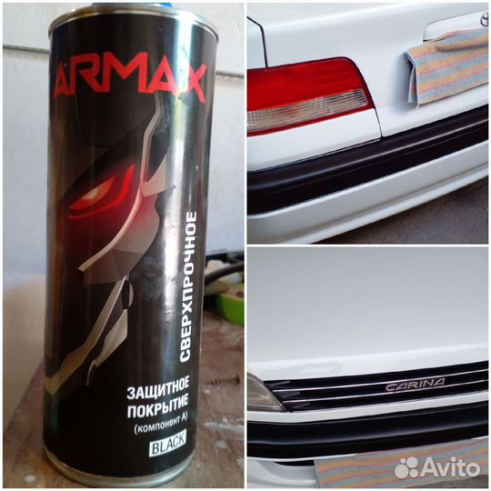 Авторемонт
