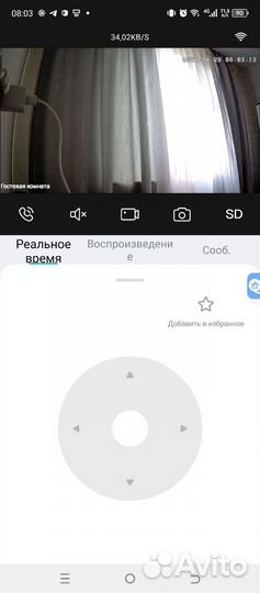 Комплект видеонаблюдения