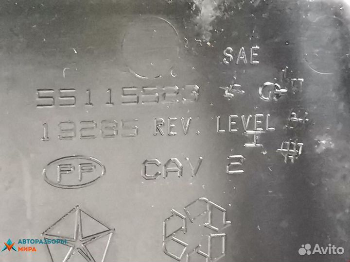 Подлокотник Jeep Cherokee XJ 1999