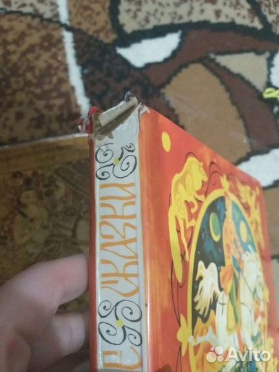 Русские волшебные сказки 1989г