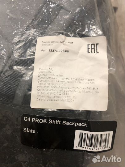 Рюкзак simms g4 pro shift backpack 35l slate