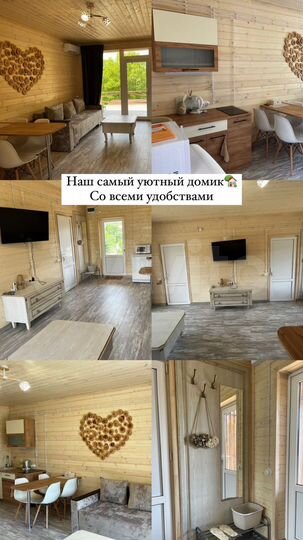 Дом 48 м² на участке 16 сот.