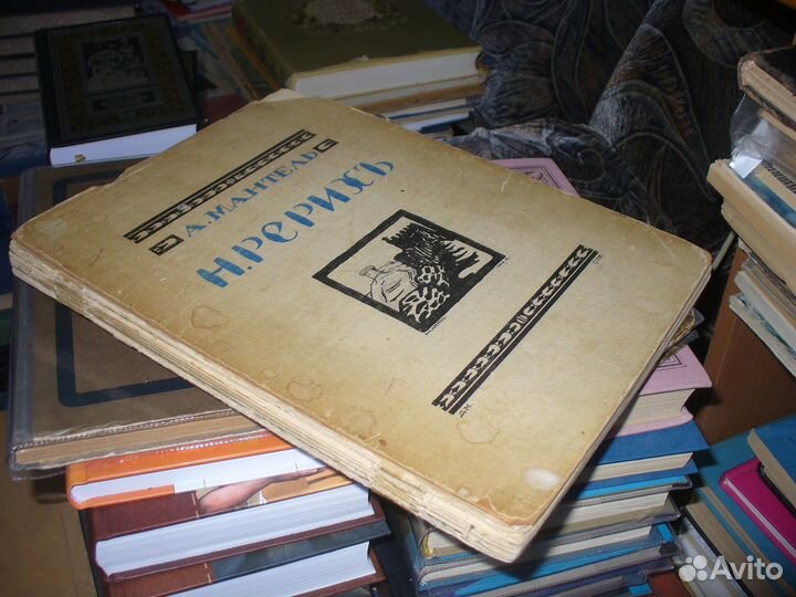 Книги и альбомы по искусству