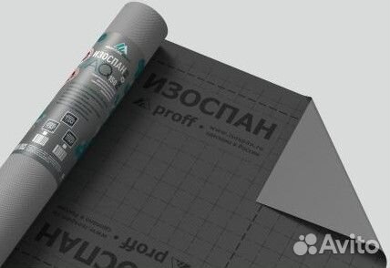 Изоспан AQ proff-150 (35м2)