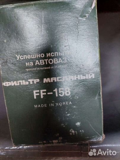 Фильтр топливный 23303-64020