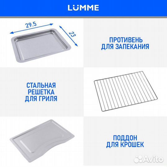 Мини печь духовка новая