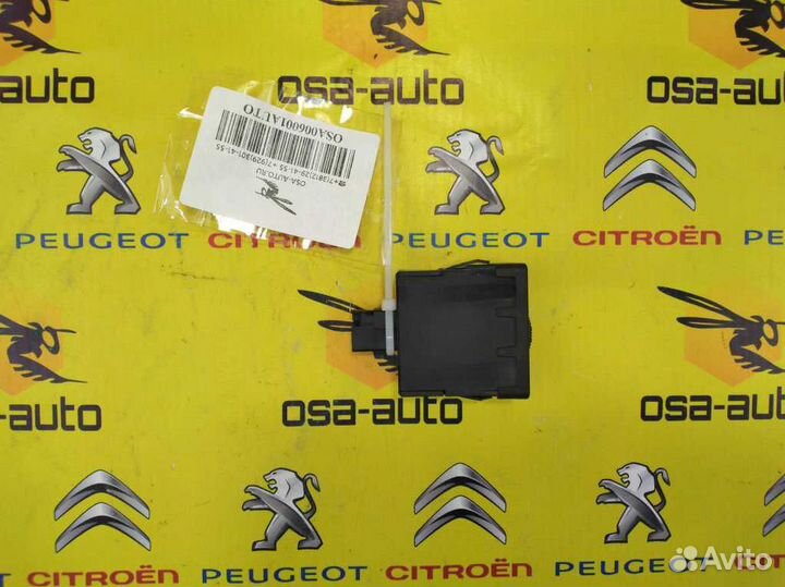 Кнопка регулеровки фары citroen C3