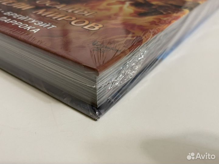 Комикс Тор. Плоды Осады. Пожиратели Миров (новый)