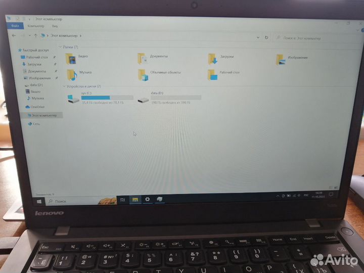 Lenovo Thinkpad T450s