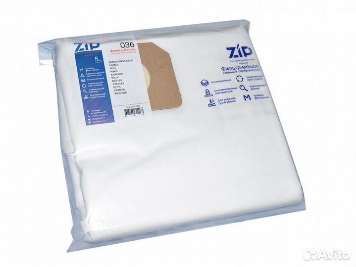 Фильтр-мешки сменные синтетические maxx 036 (5)