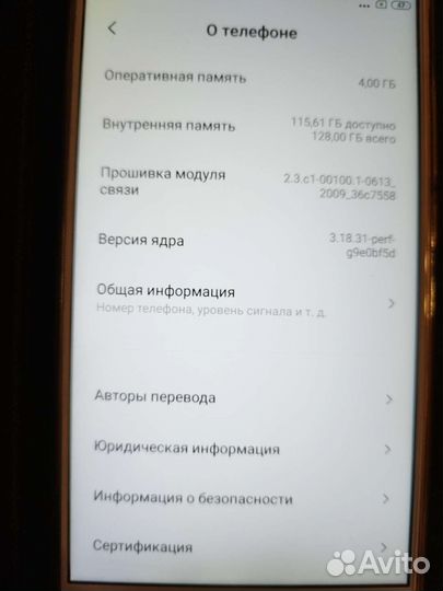 Xiaomi mi max 2 4/124