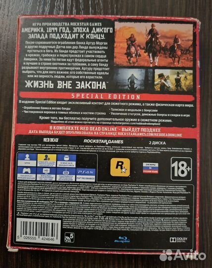 Red Dead Redemption 2 Special Edition PS4