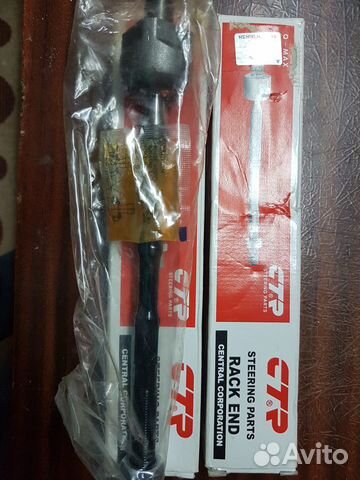 Тяга рулевая