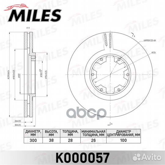 Диск тормозной nissan pathfinder 97-04/pick UP