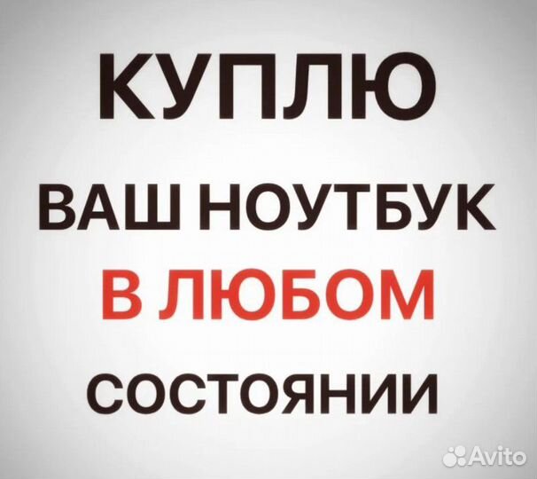 Поддон ноутбука Lenovo G500 и аналоги (новый)