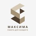 Саратовская обл., Новоузенск