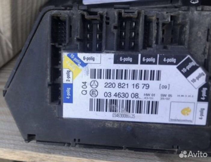 Блок управления сиденьем мерседес w220 w215