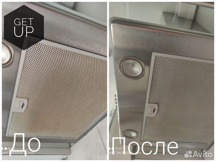 Клининговые услуги, уборка квартир и домов