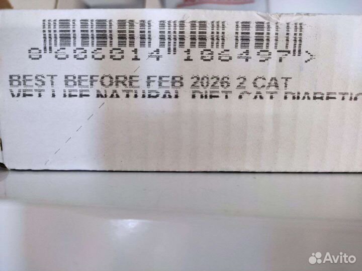 Корм Farmina diabetic