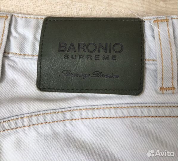 Джинсы женские baronio supreme