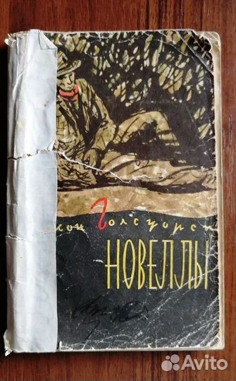 Книги разные