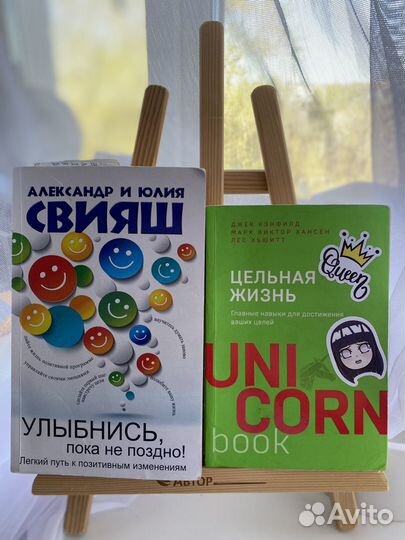 Книги по психологии