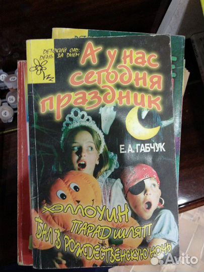 Книги для музыкальных занятий