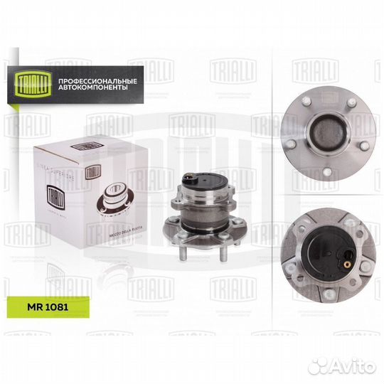 Ступица с подшипником ford focus II/C-MA