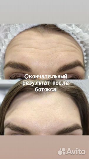 Косметолог