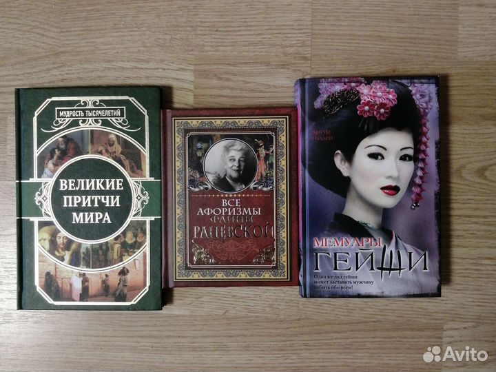 Бестселлер-книги