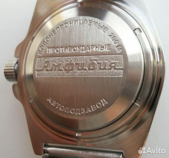 Наручные Часы Восток Амфибия 200м 110902