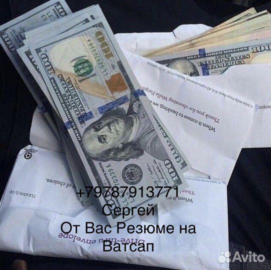 Секретарь офис менеджер