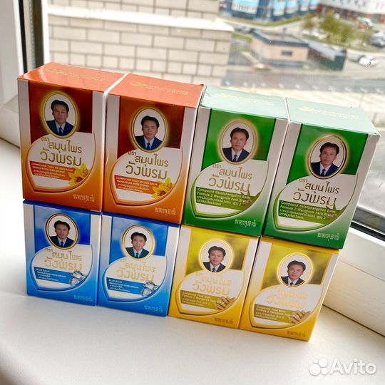 Тайский бальзам Wang Prom 50,0