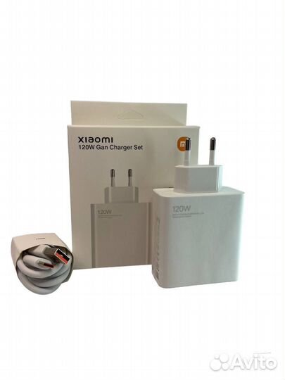 Зарядное устройство Xiaomi 120W