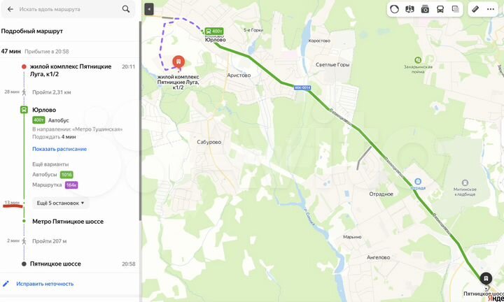 2-к. квартира, 36,2 м², 4/13 эт.