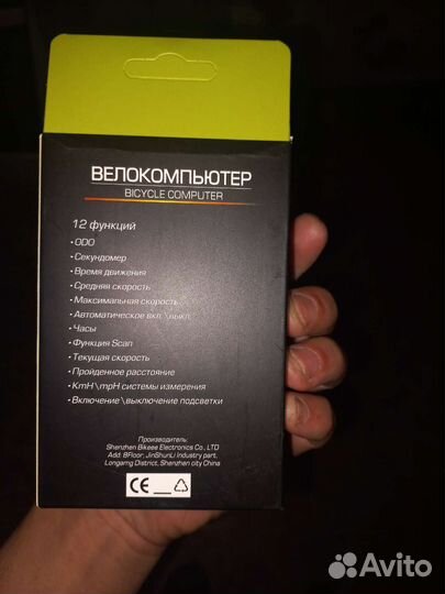 Велокомпьютер беспроводной