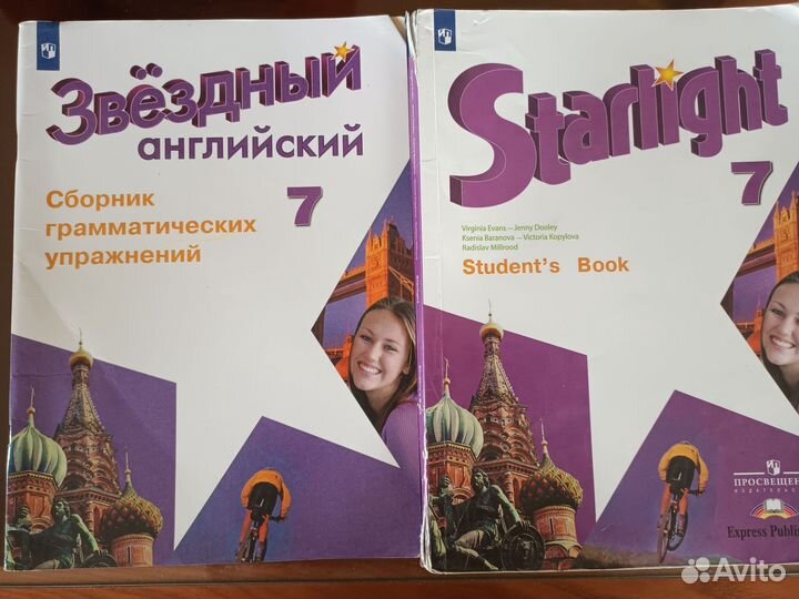 Учебники и пособия по английскому языку